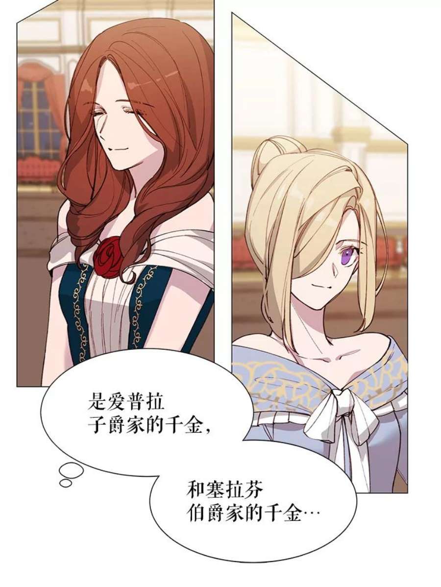 那个恶女需要他4.派对