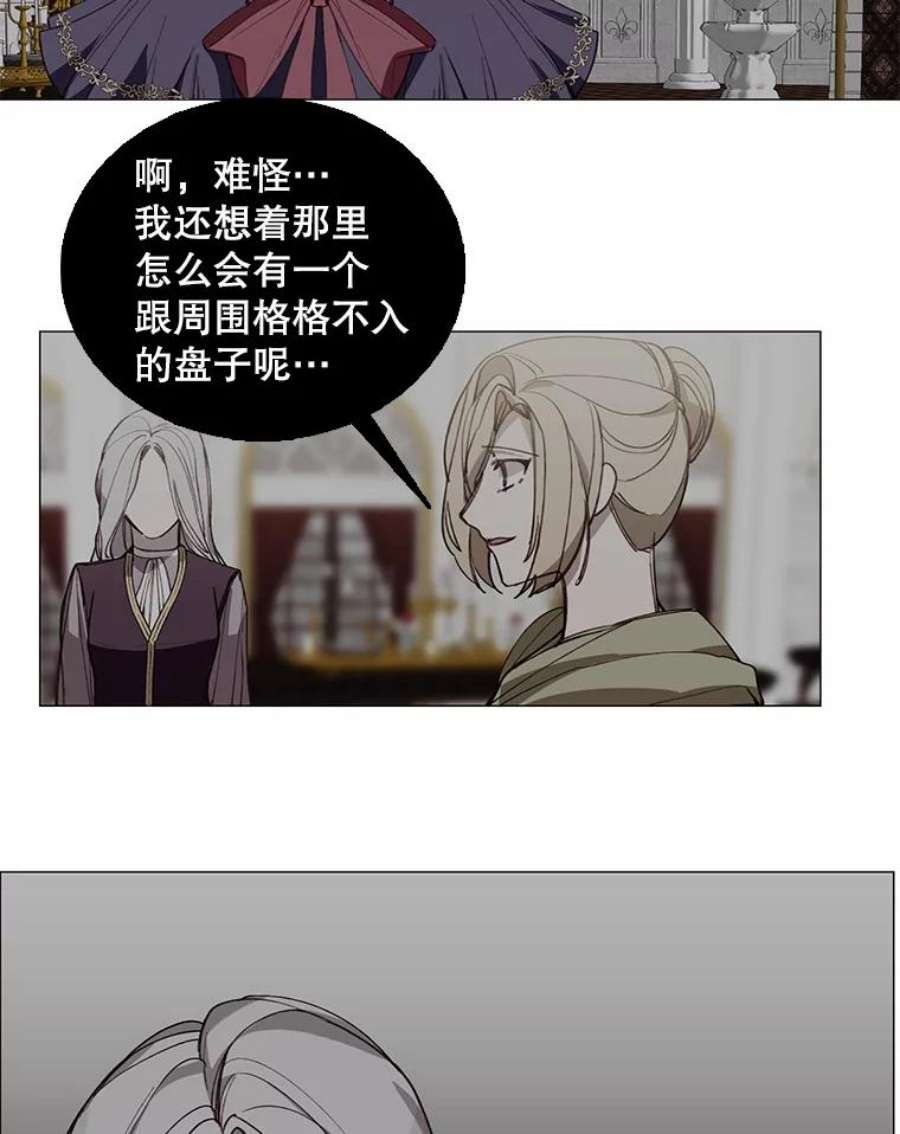 那个恶女需要他4.派对