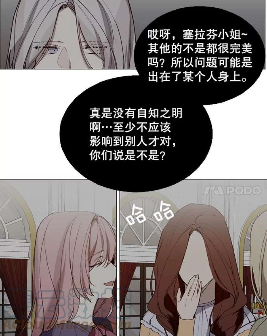 那个恶女需要他4.派对