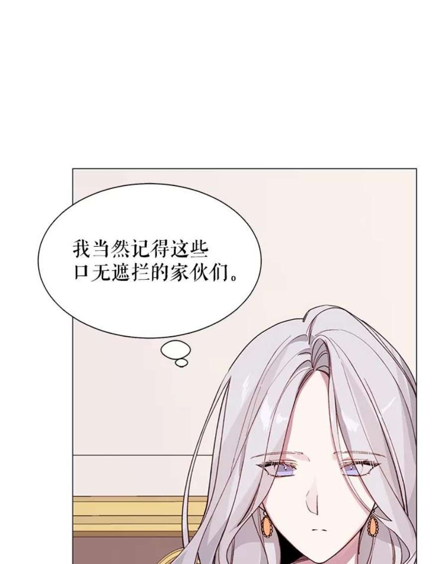 那个恶女需要他4.派对