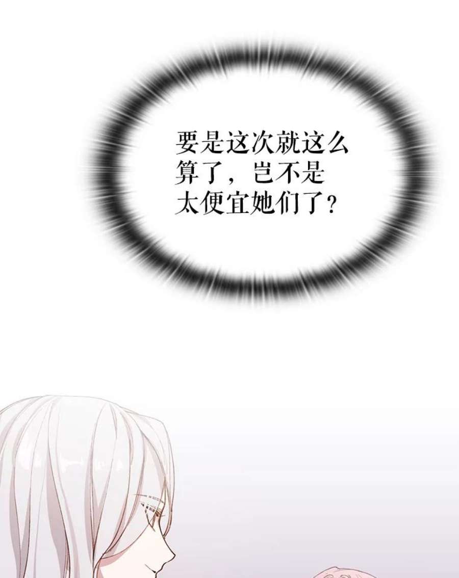 那个恶女需要他4.派对