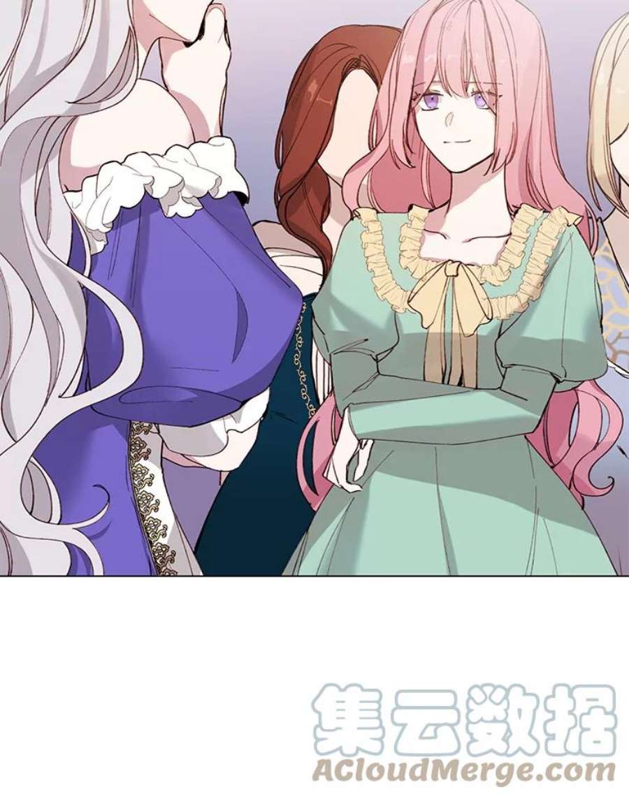 那个恶女需要他4.派对