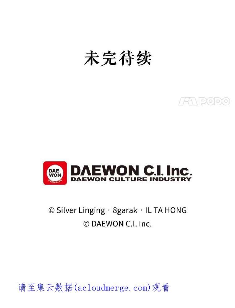 那个恶女需要他4.派对