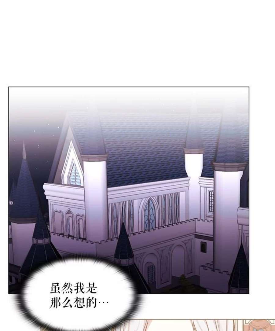 那个恶女需要他4.派对