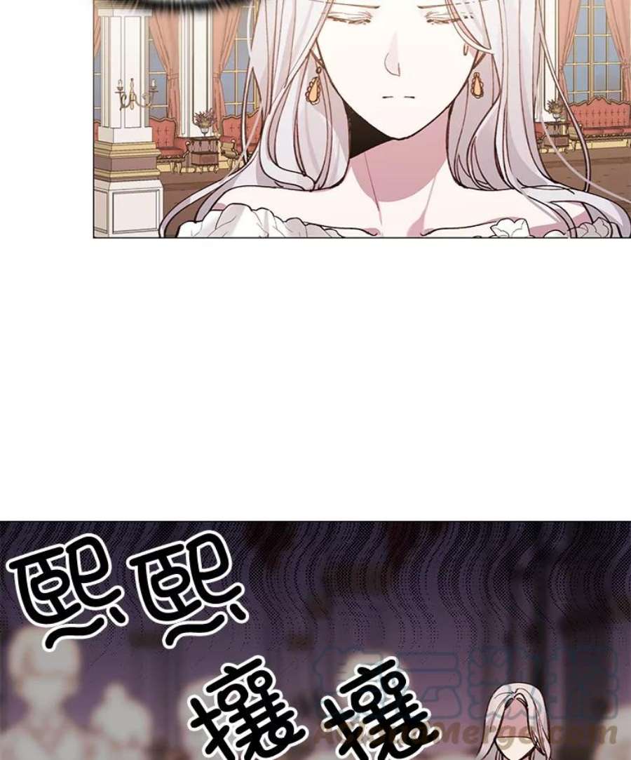 那个恶女需要他4.派对