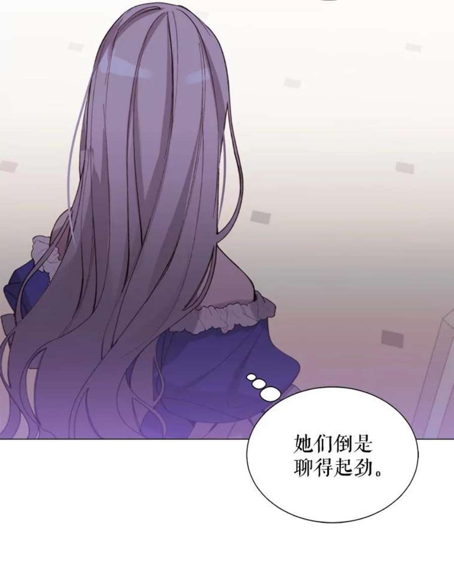 那个恶女需要他5.初见