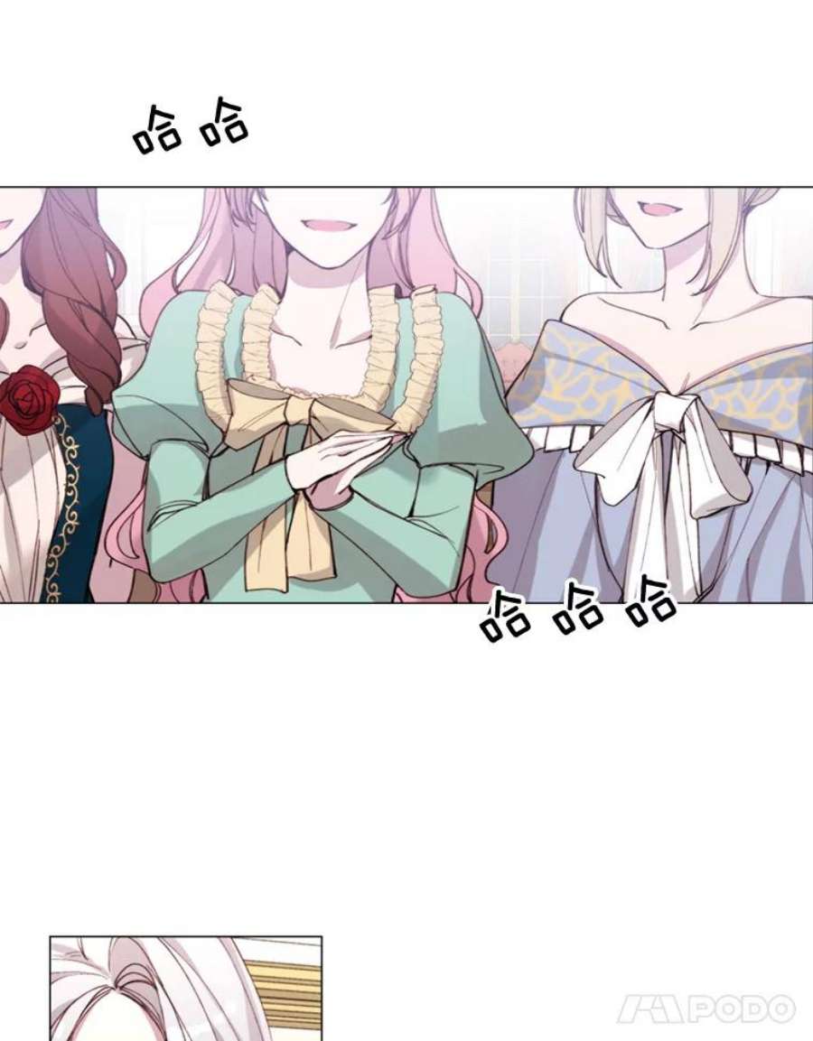 那个恶女需要他5.初见