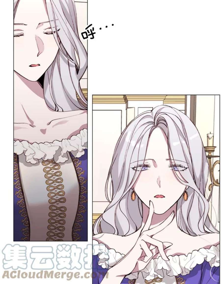 那个恶女需要他5.初见