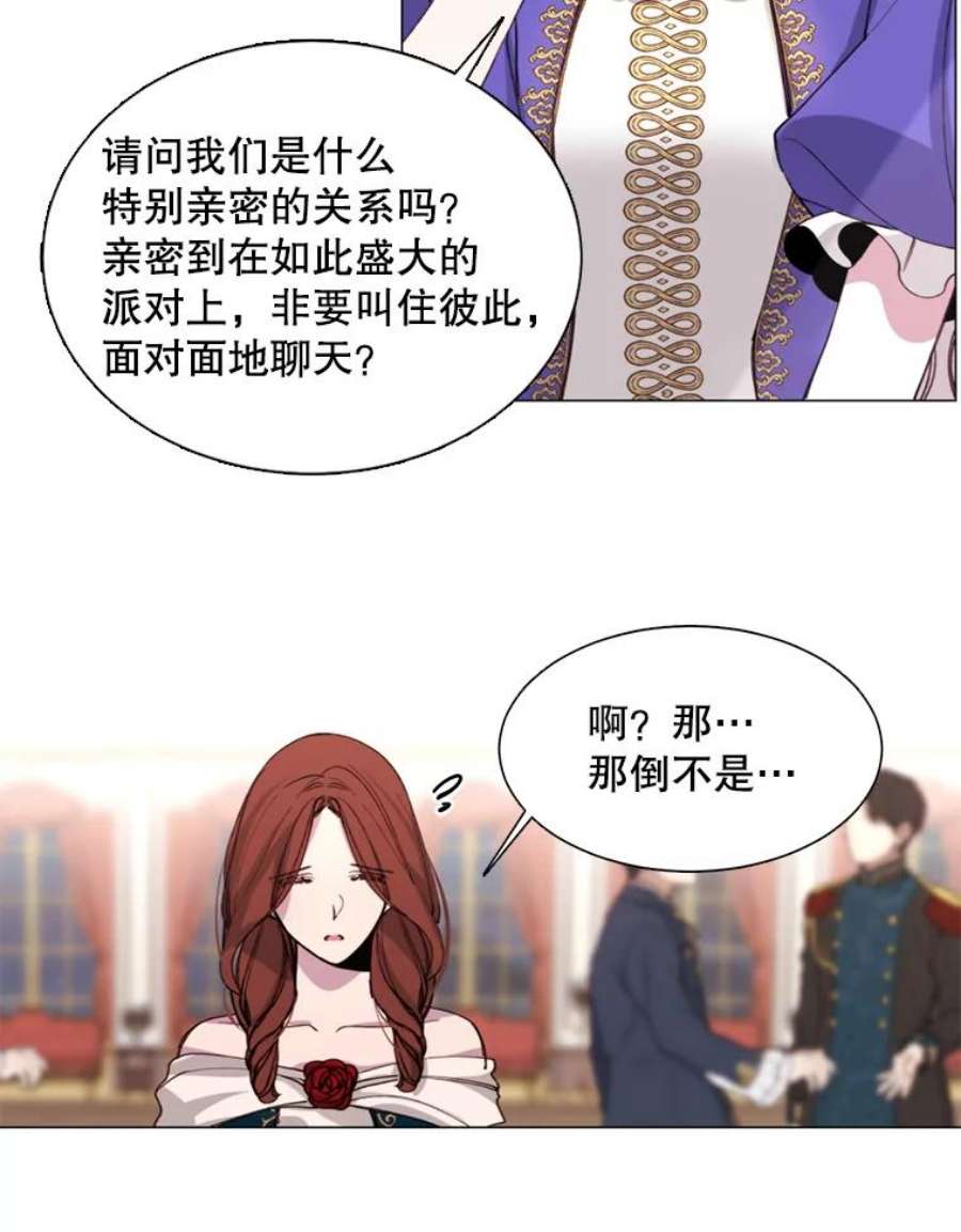 那个恶女需要他5.初见