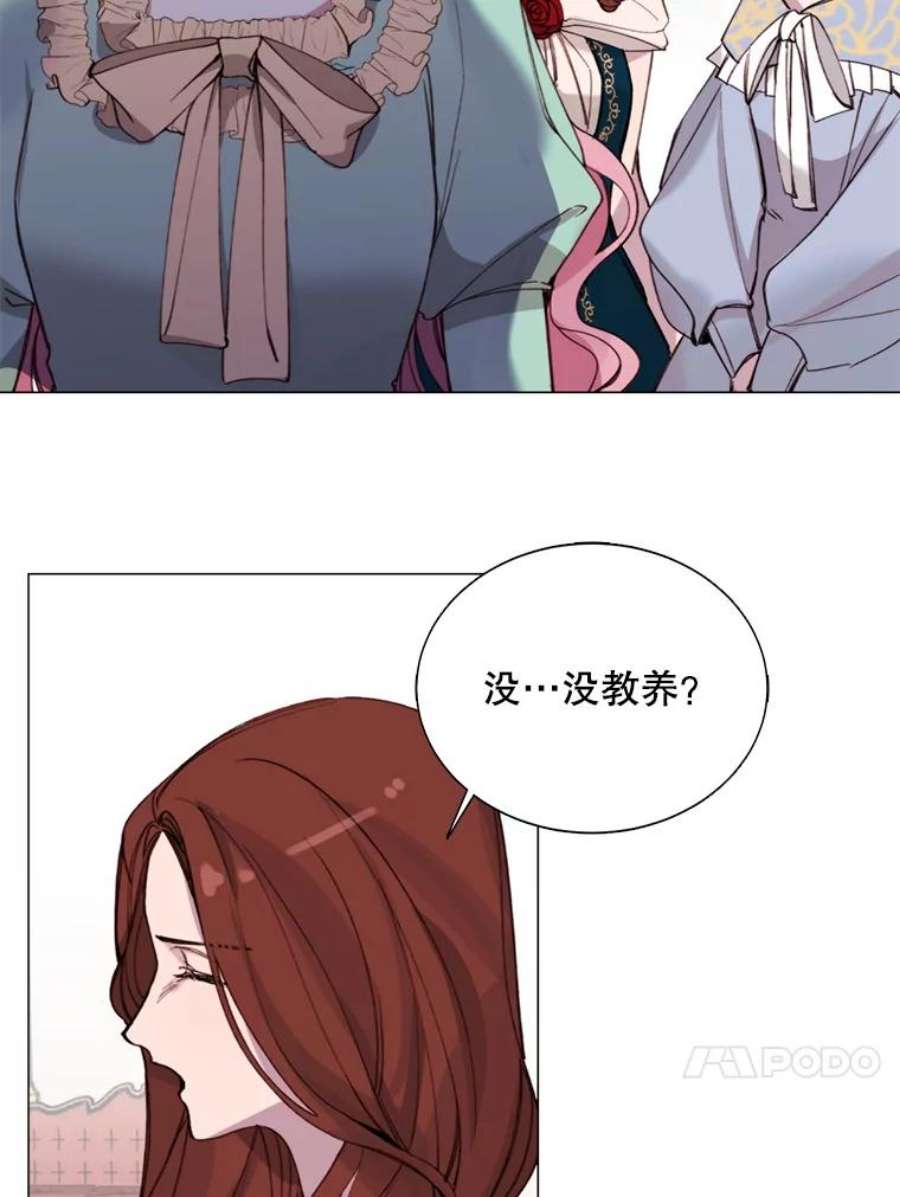 那个恶女需要他5.初见