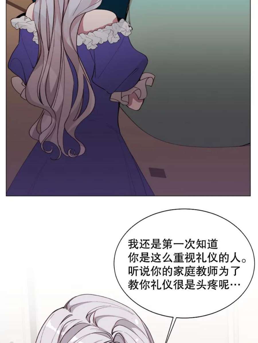 那个恶女需要他5.初见