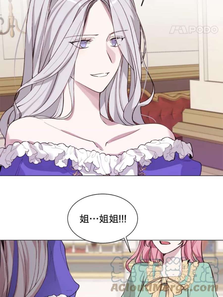 那个恶女需要他5.初见