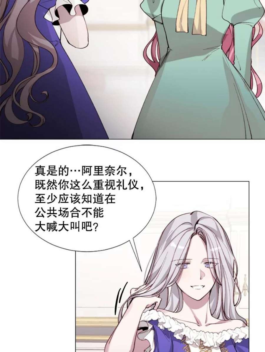 那个恶女需要他5.初见