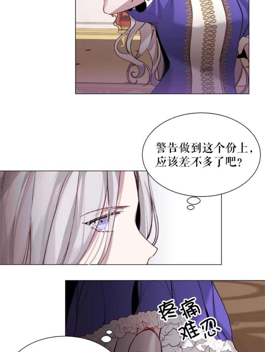 那个恶女需要他5.初见