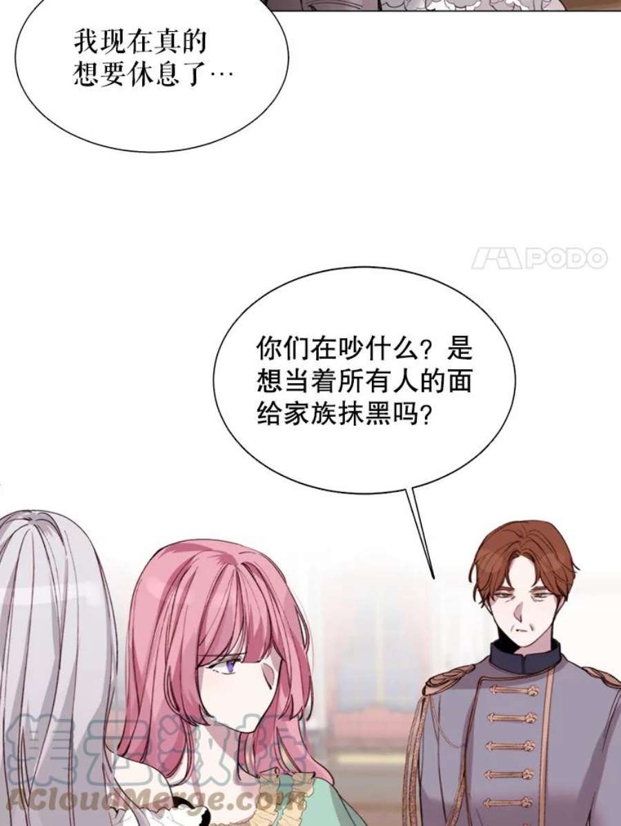 那个恶女需要他5.初见