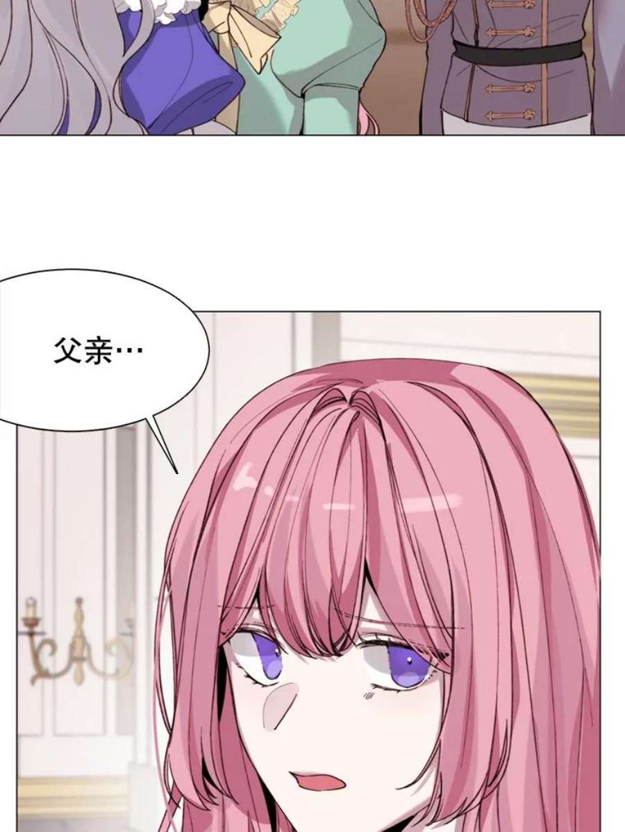 那个恶女需要他5.初见