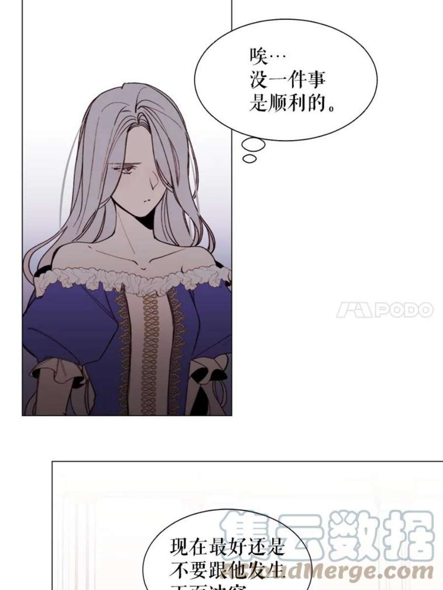 那个恶女需要他5.初见