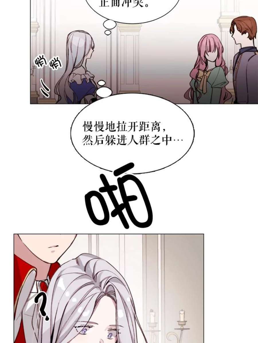 那个恶女需要他5.初见