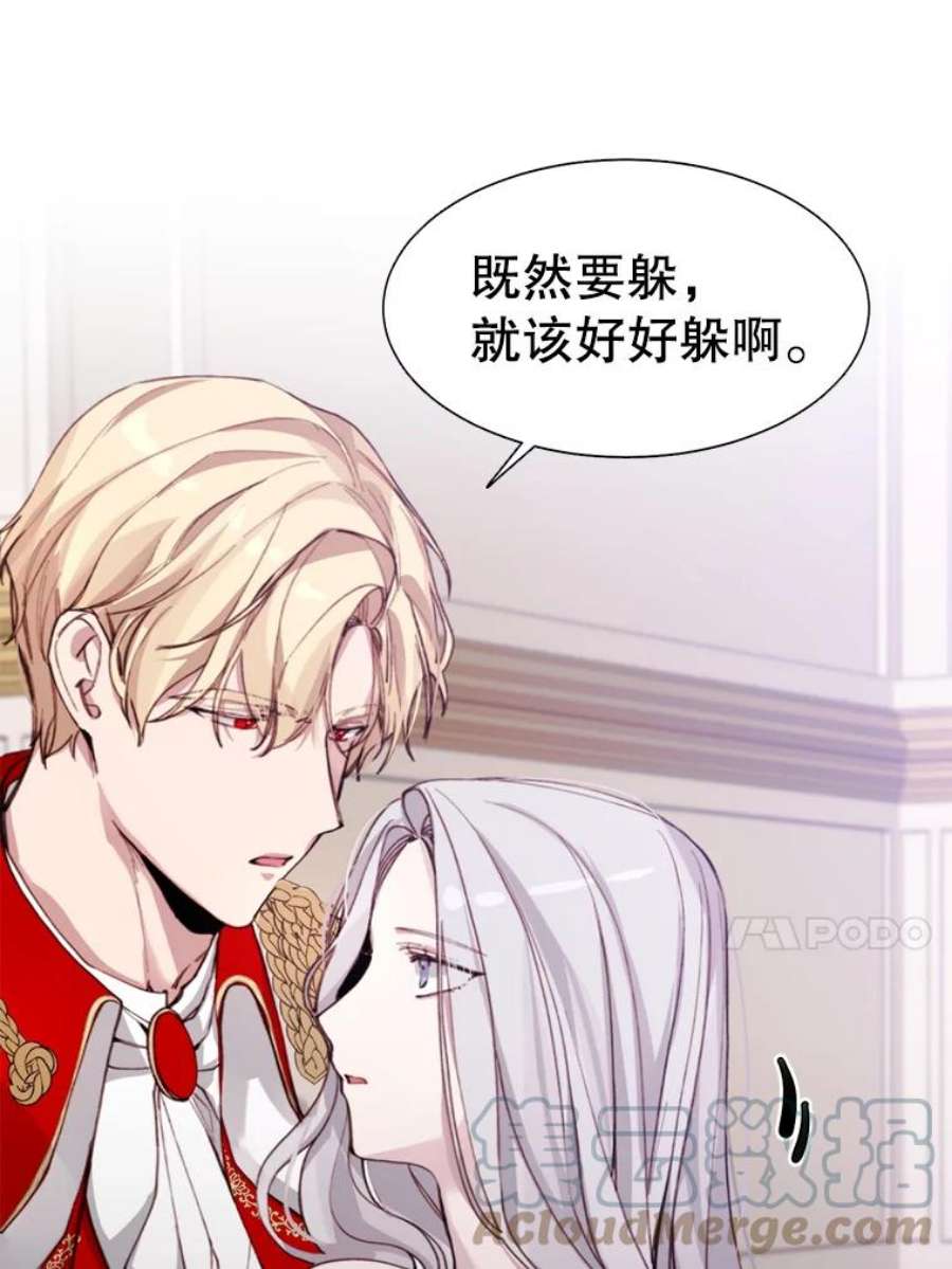 那个恶女需要他5.初见