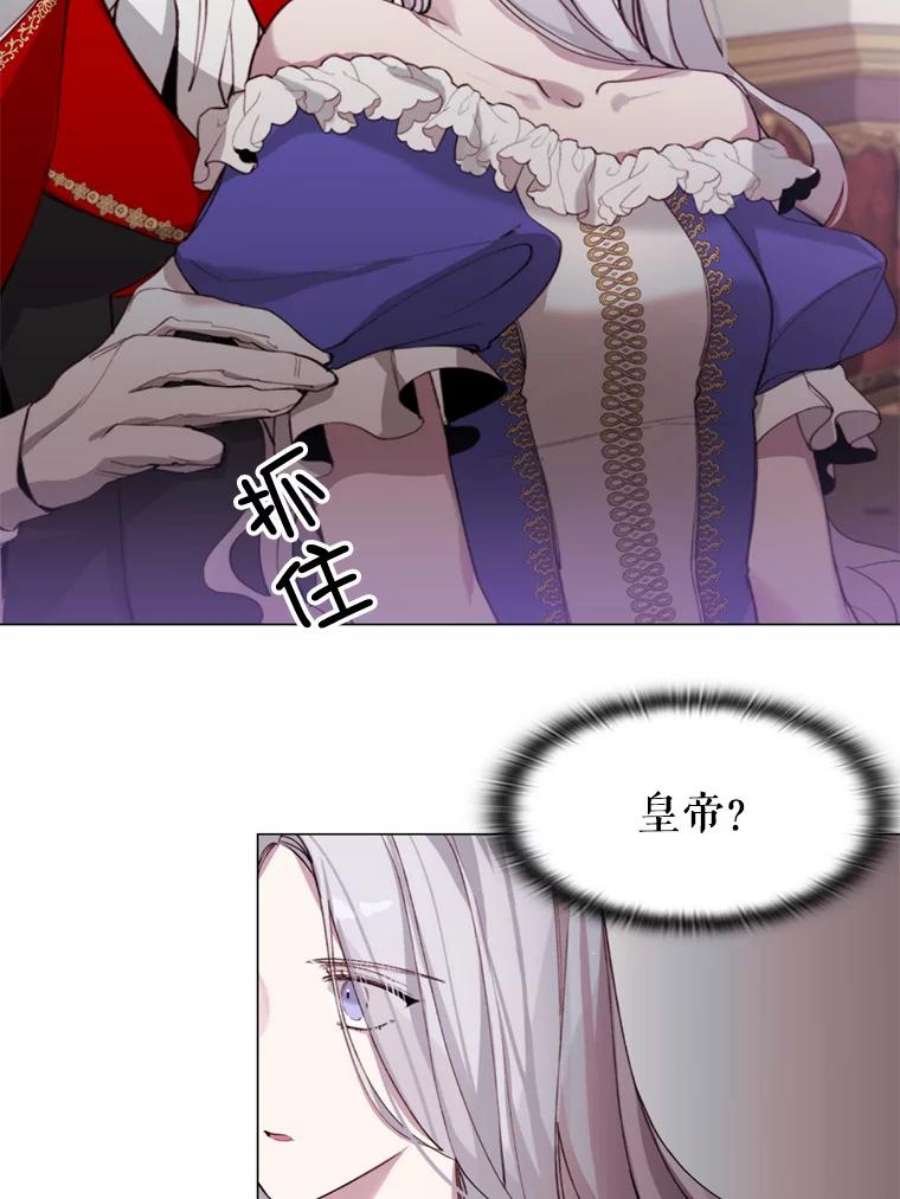 那个恶女需要他5.初见