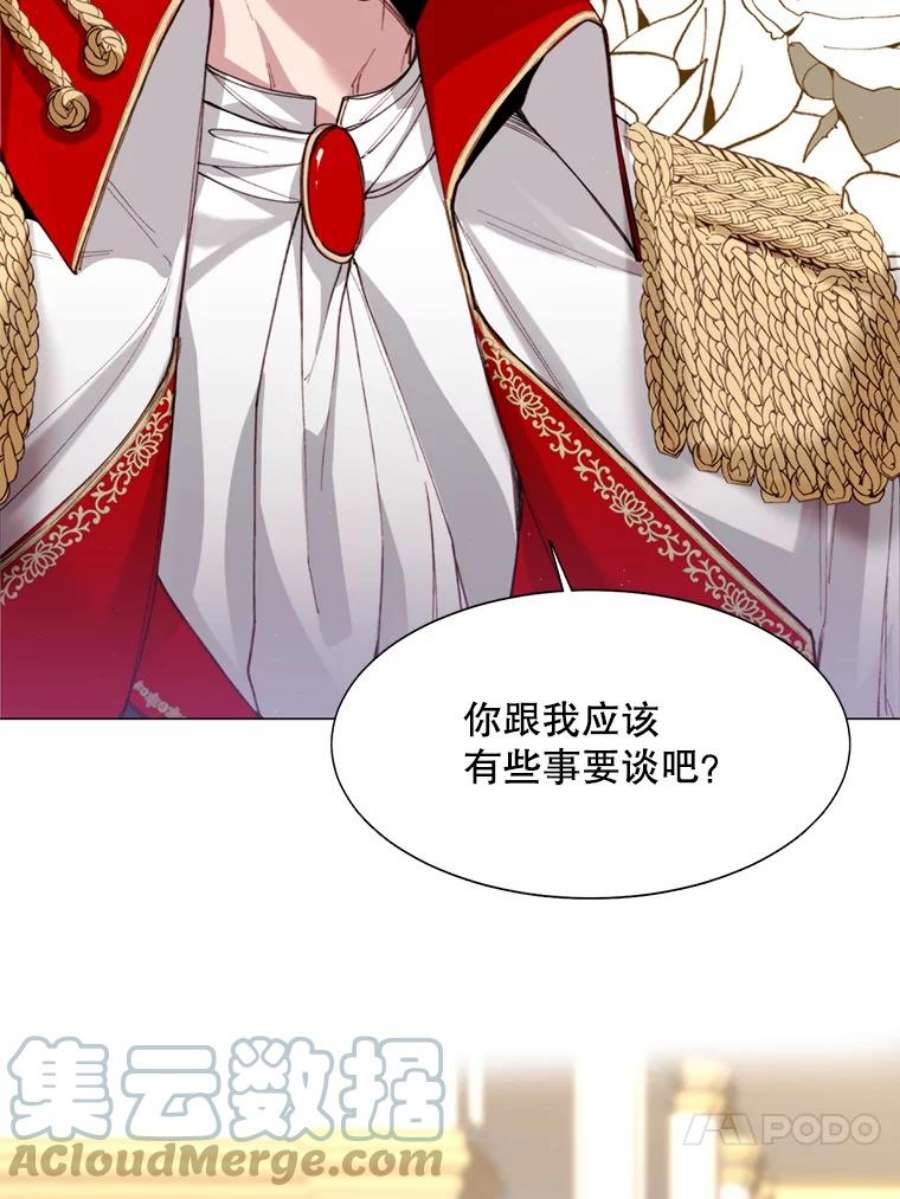 那个恶女需要他5.初见