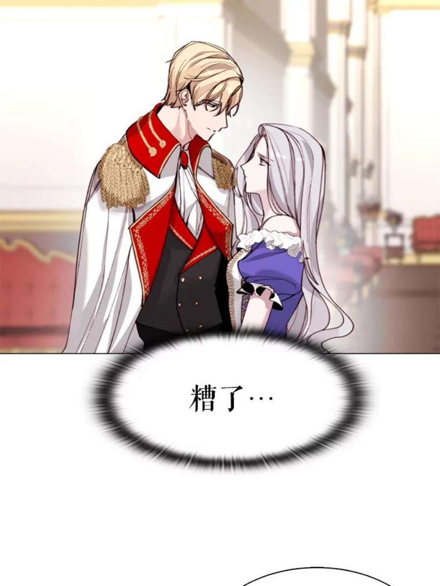 那个恶女需要他5.初见