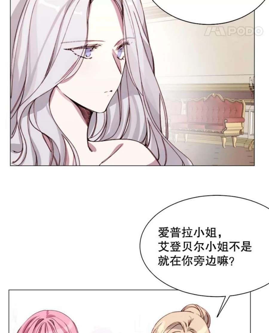 那个恶女需要他5.初见