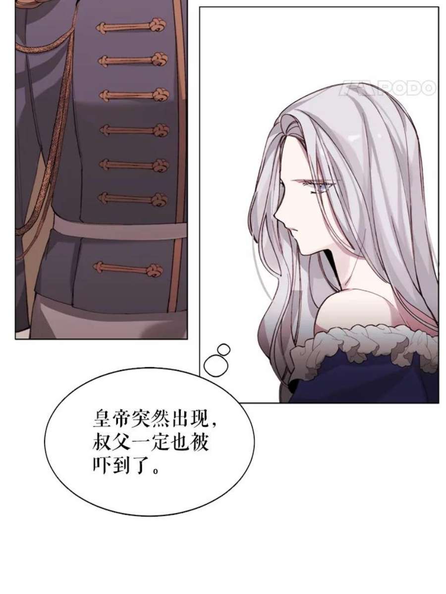 那个恶女需要他5.初见