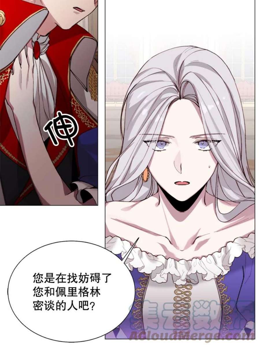 那个恶女需要他5.初见