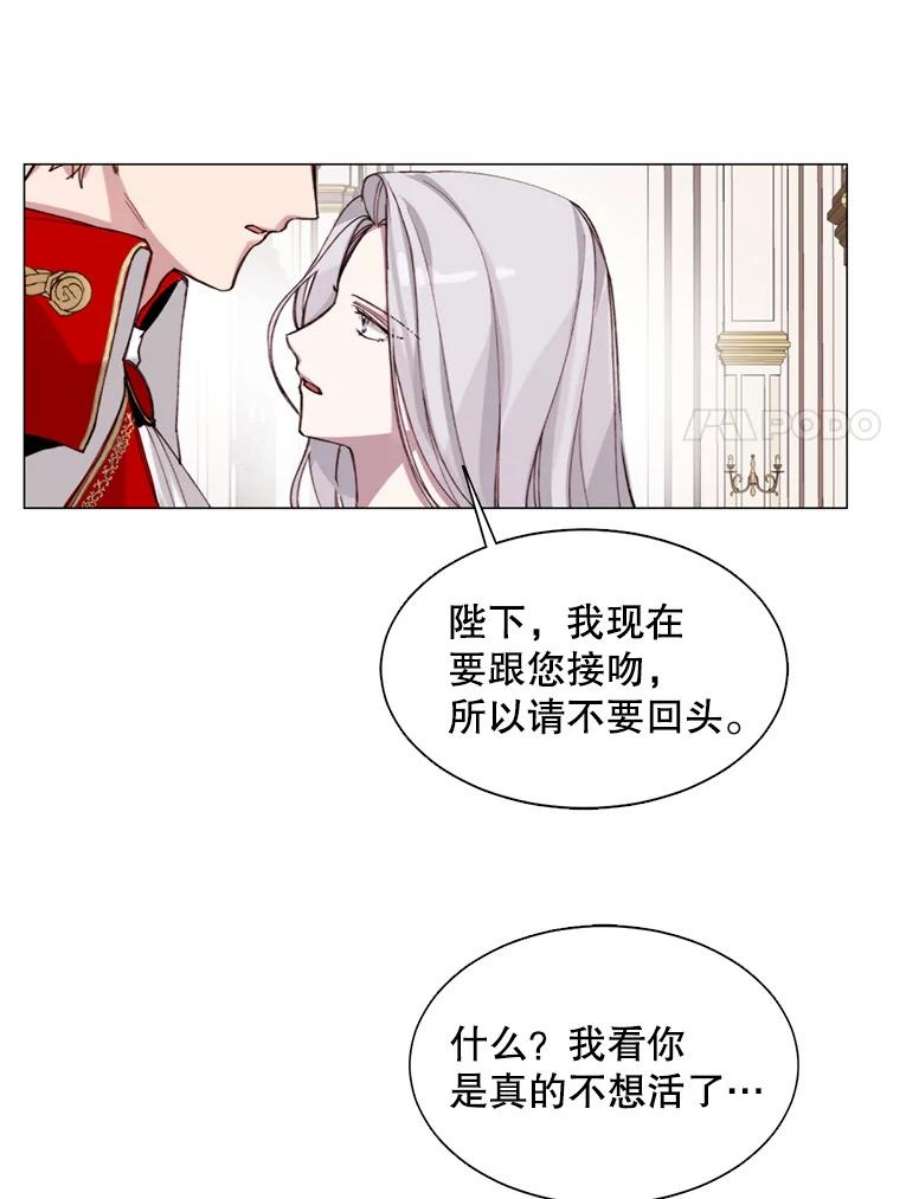 那个恶女需要他5.初见