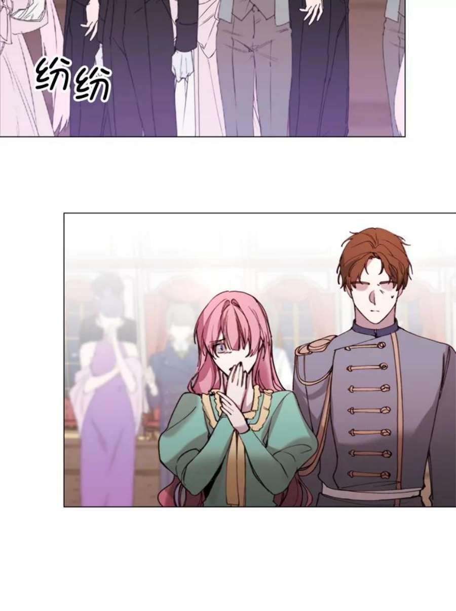 那个恶女需要他5.初见