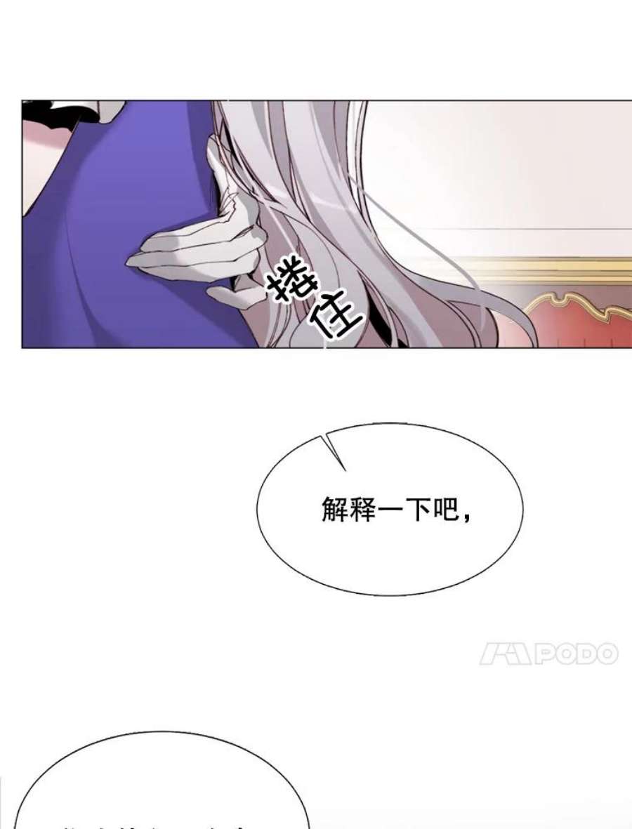 那个恶女需要他5.初见