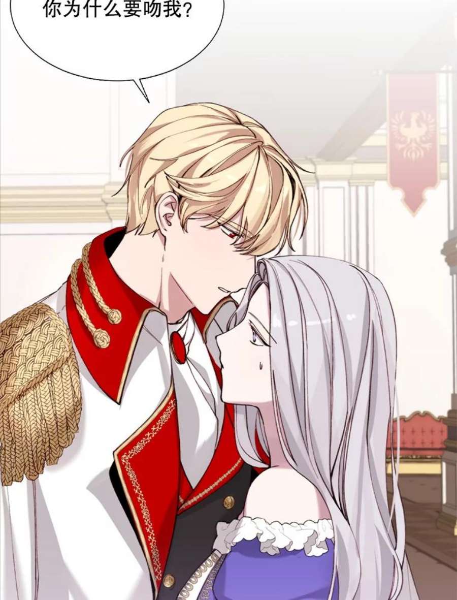 那个恶女需要他5.初见