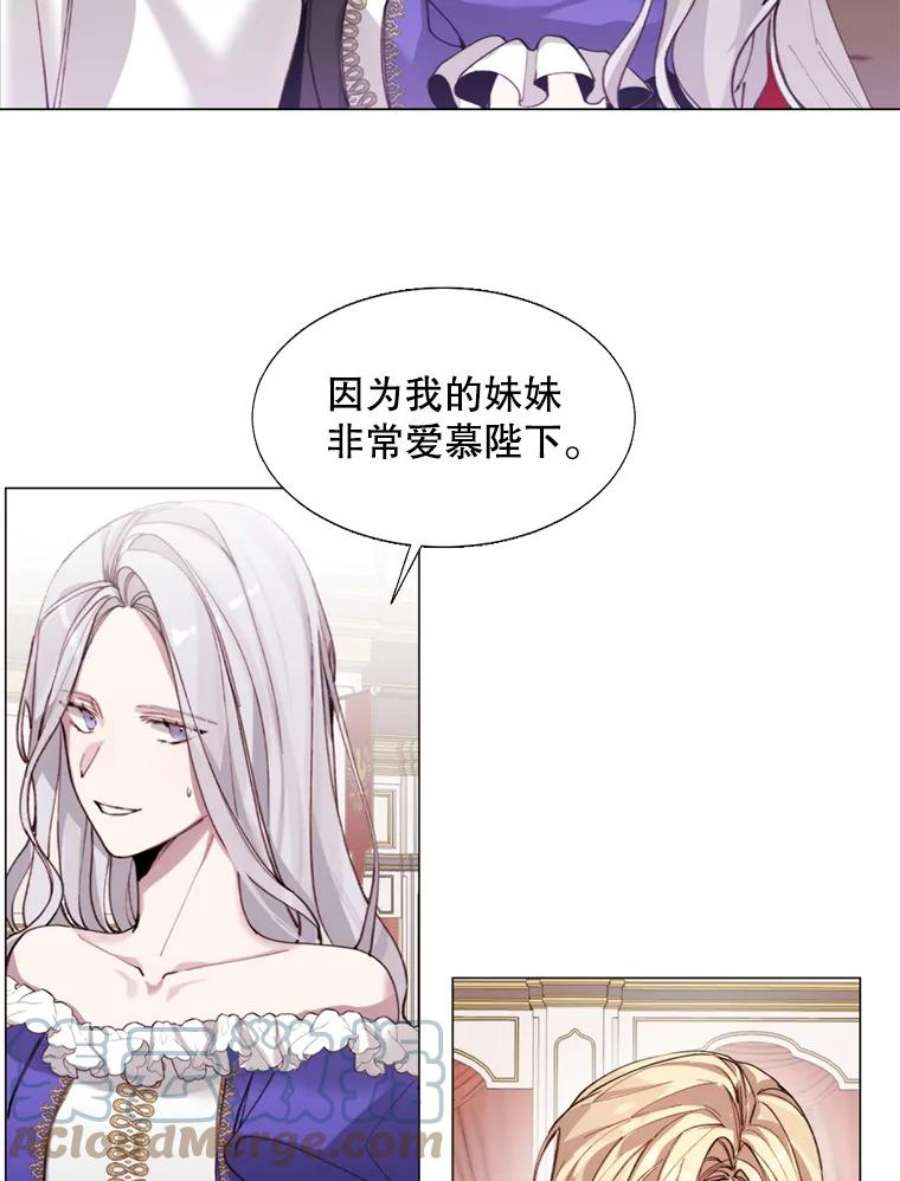 那个恶女需要他5.初见