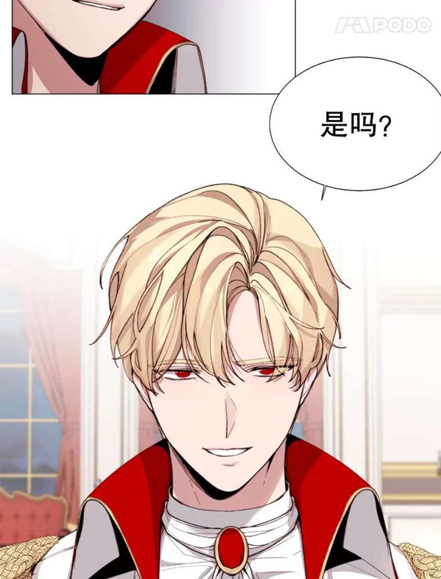 那个恶女需要他5.初见