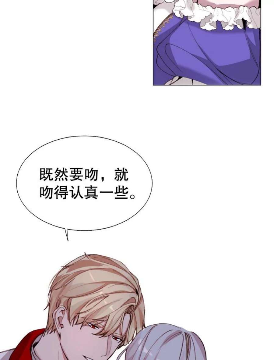 那个恶女需要他5.初见