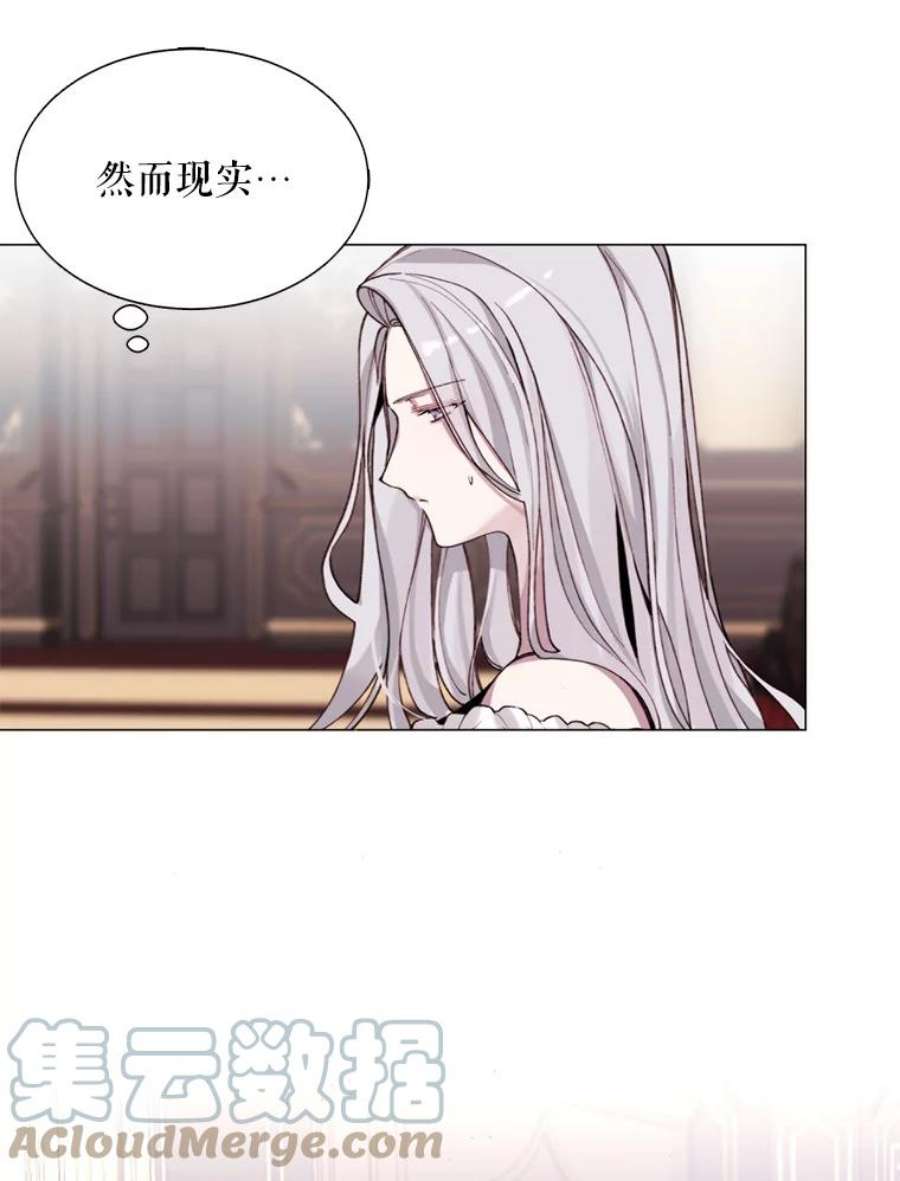 那个恶女需要他5.初见