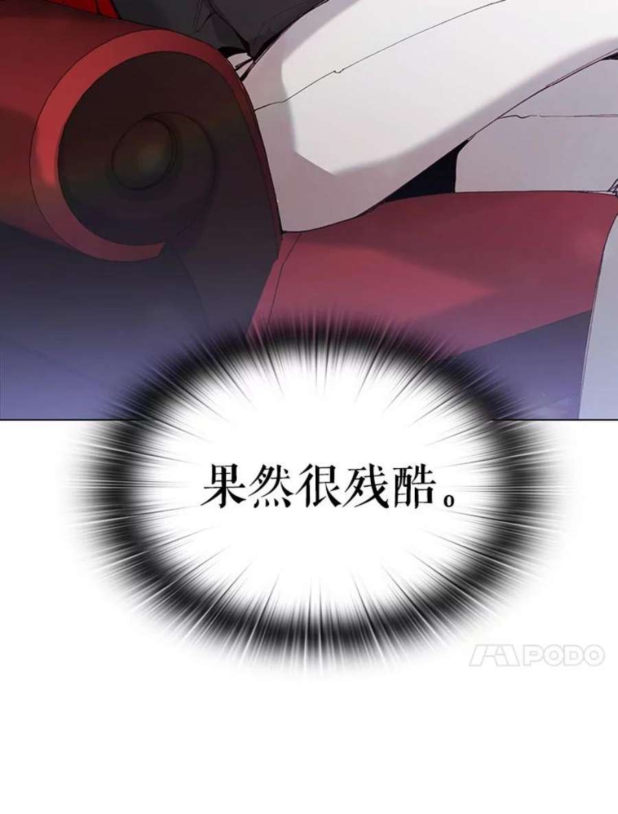 那个恶女需要他5.初见