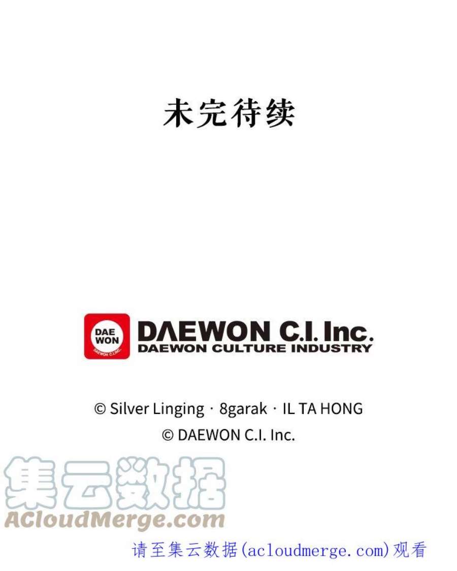 那个恶女需要他5.初见