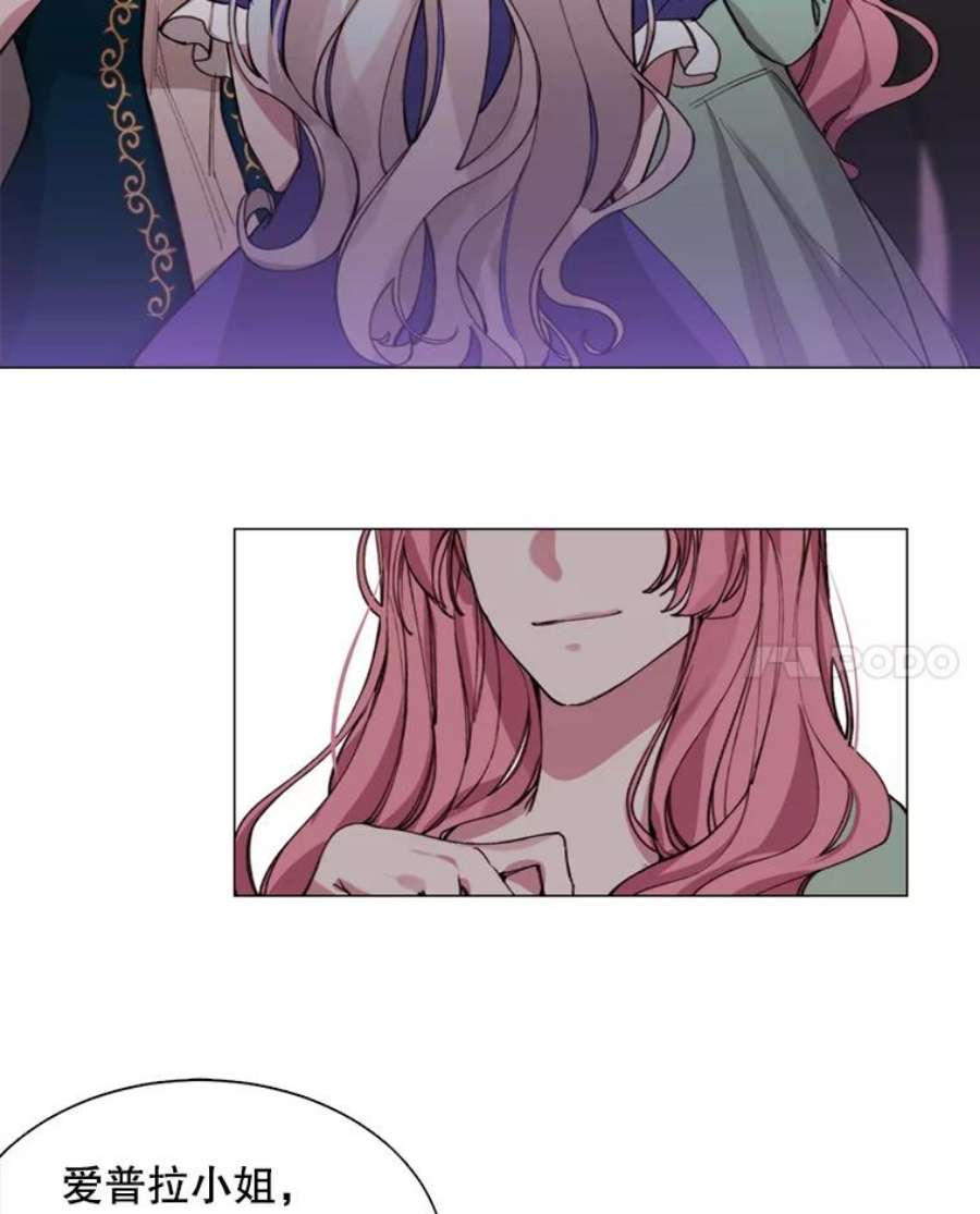 那个恶女需要他5.初见