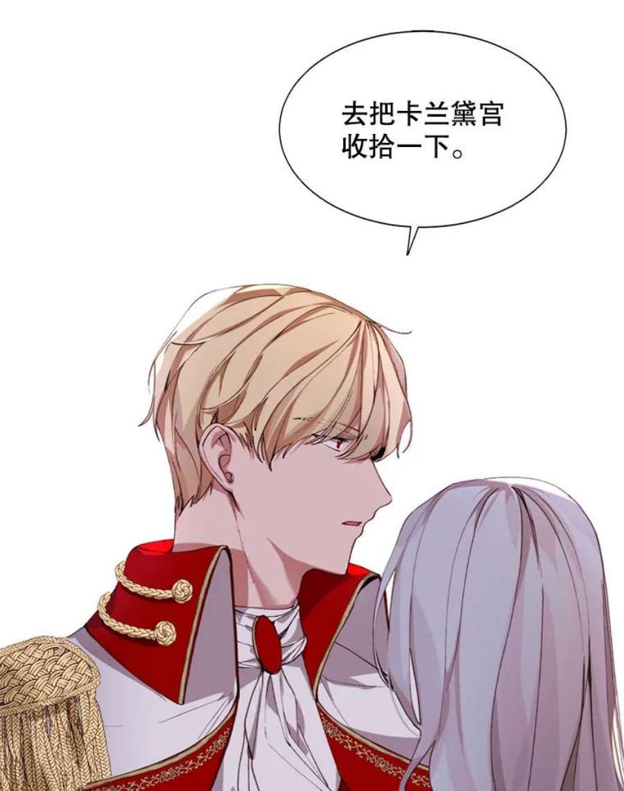 那个恶女需要他6.对峙