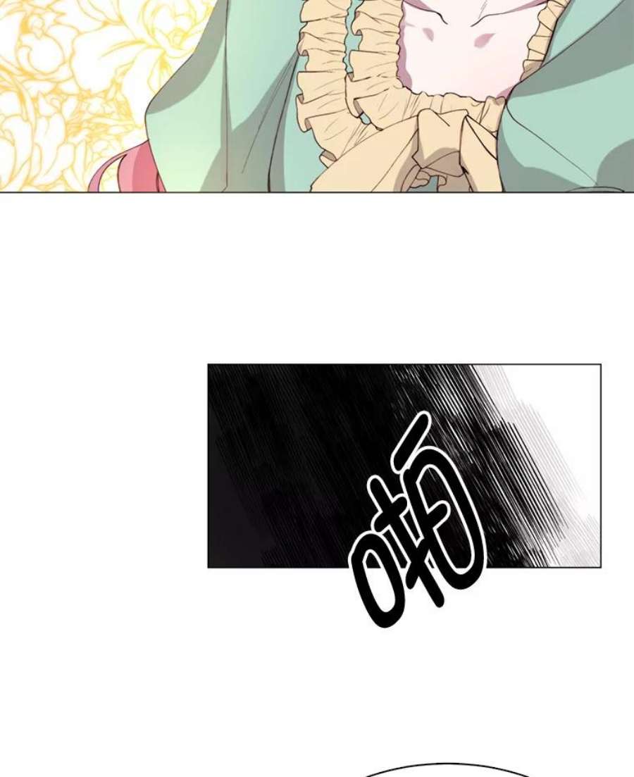 那个恶女需要他6.对峙