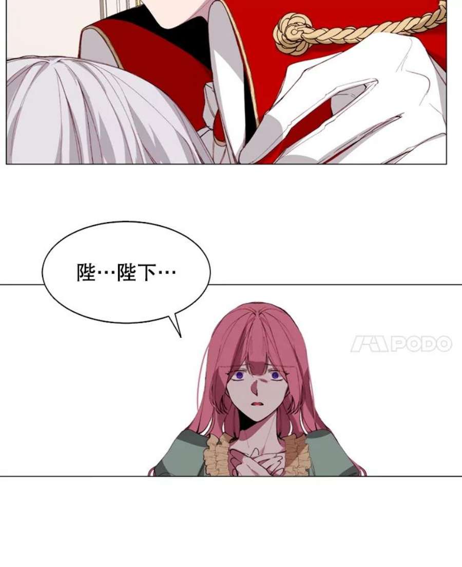 那个恶女需要他6.对峙