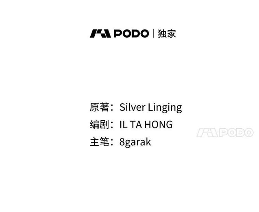 那个恶女需要他6.对峙