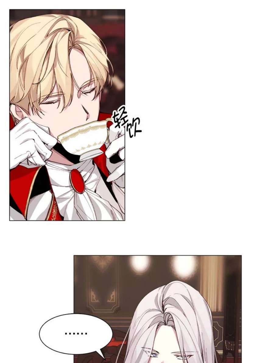 那个恶女需要他6.对峙