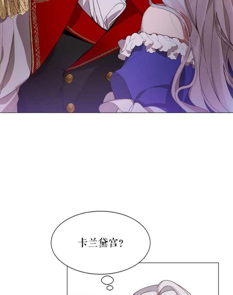 那个恶女需要他6.对峙