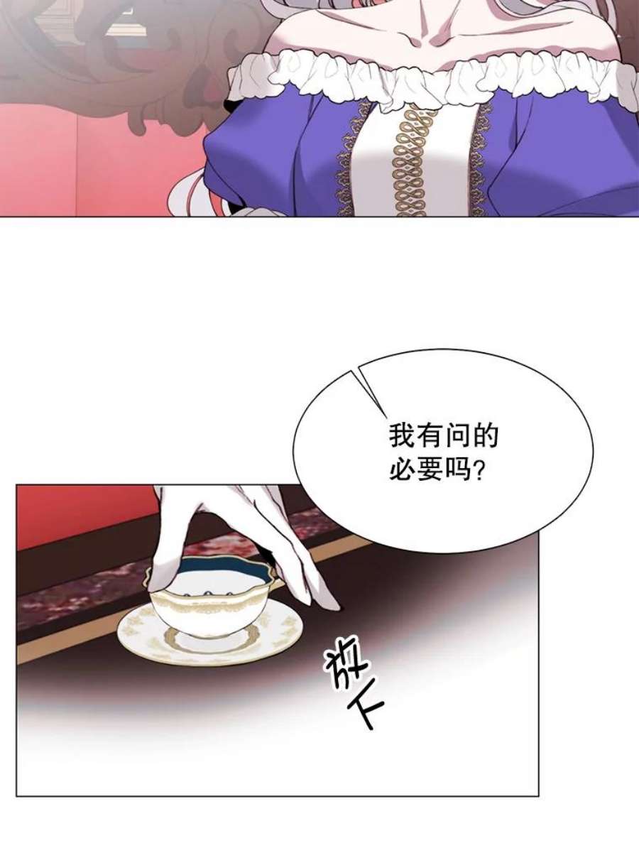 那个恶女需要他6.对峙