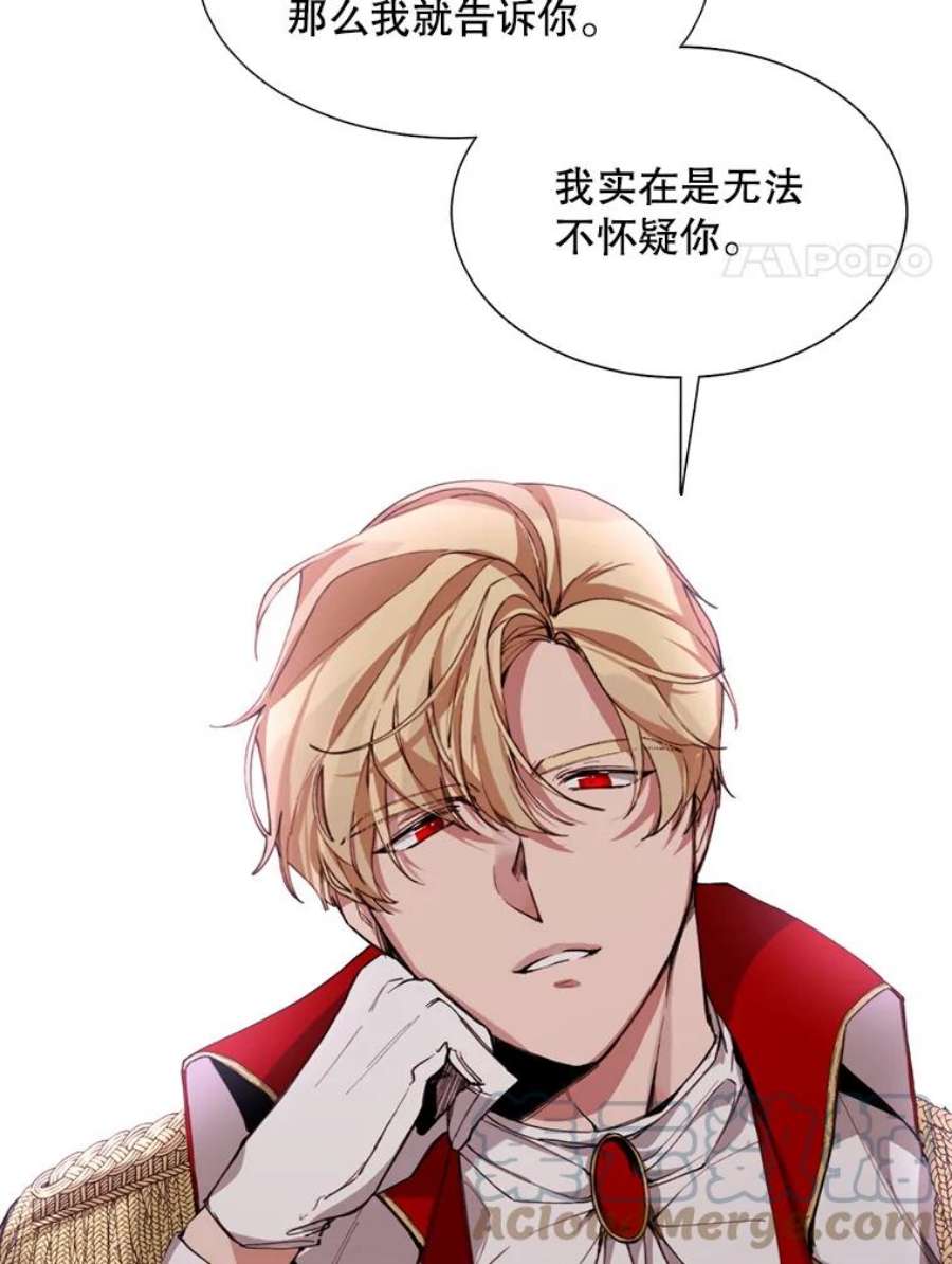 那个恶女需要他6.对峙