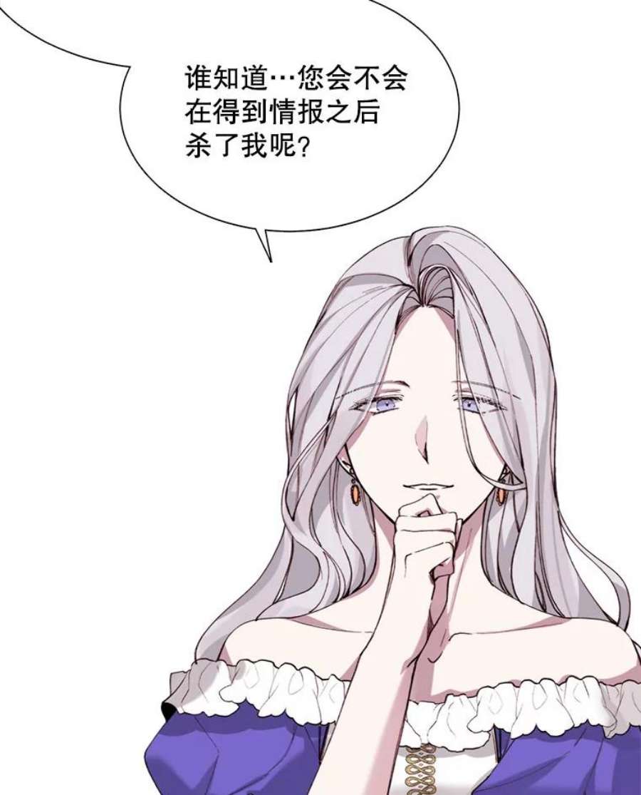 那个恶女需要他6.对峙