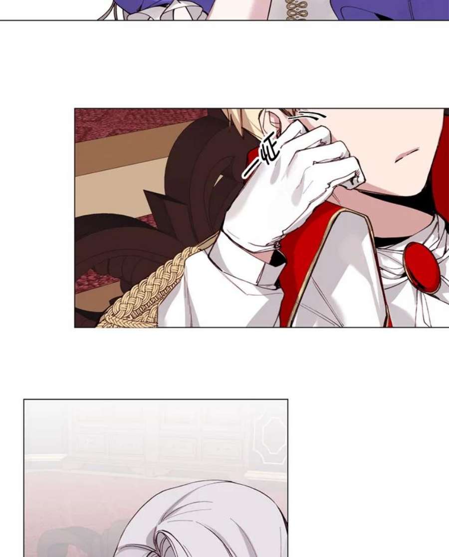 那个恶女需要他6.对峙